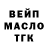 МЕТАДОН кристалл llessed