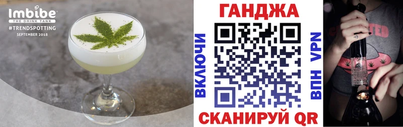 что такое наркотик  mega вход  Canna-Cookies конопля  Димитровград 