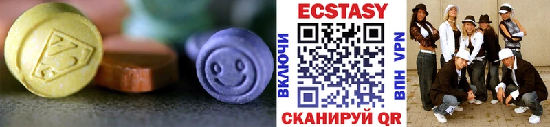 Экстази XTC  Димитровград 