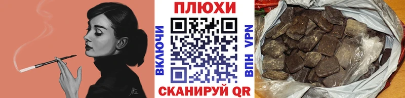 ГАШ VHQ  где купить наркотик  Димитровград 