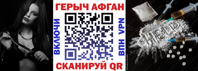 где продают наркотики  Димитровград  ГЕРОИН герыч 