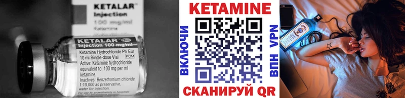 что такое наркотик Димитровград КЕТАМИН ketamine