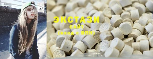 2c-b Абаза