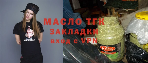 2c-b Абаза