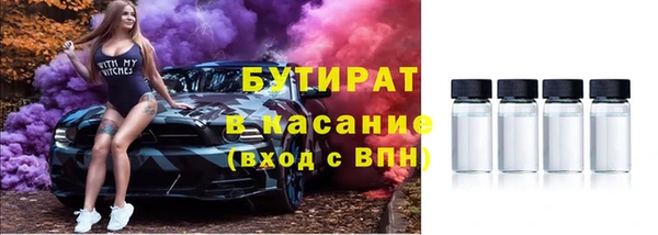 2c-b Абаза