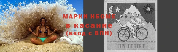2c-b Абаза
