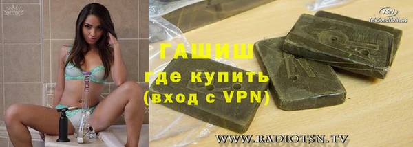мефедрон мука Каменск-Шахтинский