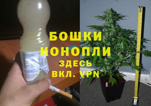 мефедрон мука Каменск-Шахтинский