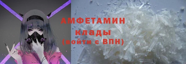 трава Абинск