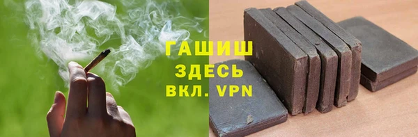 трава Абинск