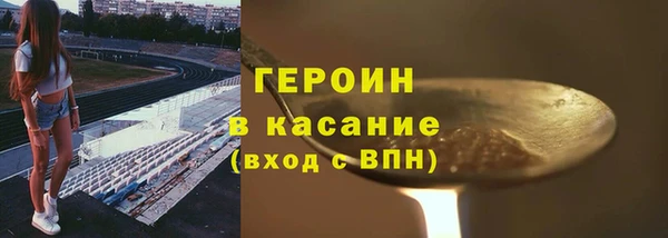 ПСИЛОЦИБИНОВЫЕ ГРИБЫ Каменногорск