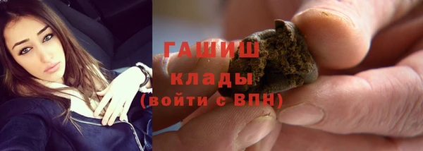 трава Абинск