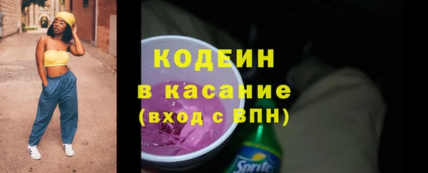 трава Абинск