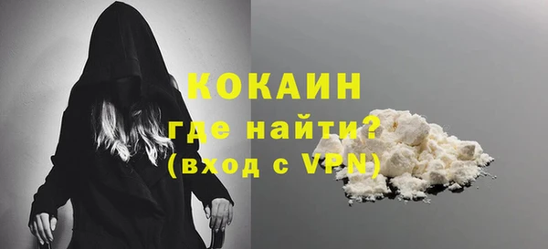 трава Абинск
