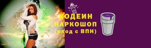 2c-b Абаза
