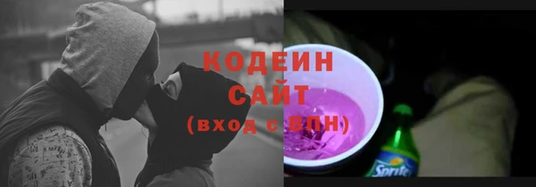 2c-b Абаза