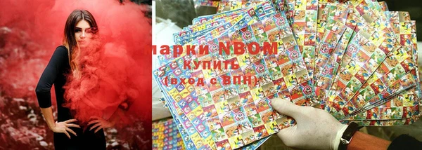 трава Абинск