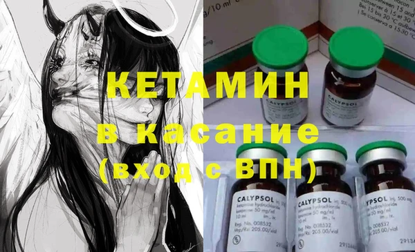 2c-b Абаза
