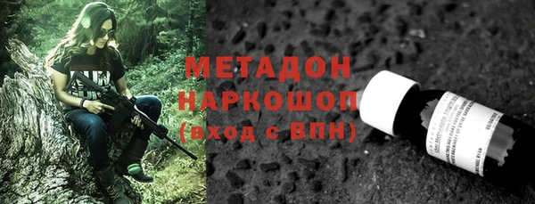 ПСИЛОЦИБИНОВЫЕ ГРИБЫ Каменногорск