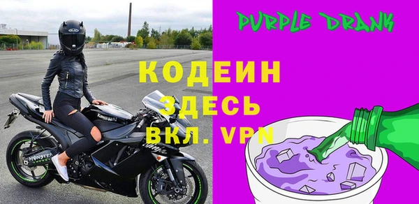2c-b Абаза