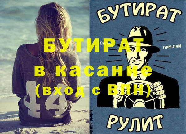 2c-b Абаза