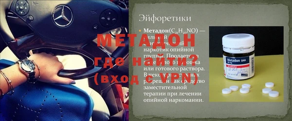 трава Абинск