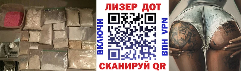 Лсд 25 экстази кислота  Димитровград 