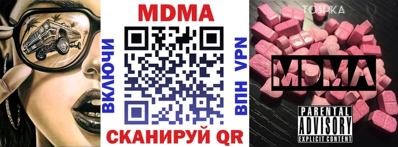 MDMA VHQ  Димитровград 