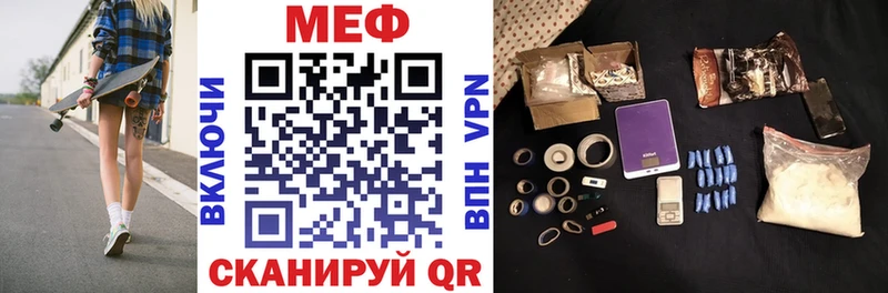 гидра сайт  Димитровград  Меф mephedrone  купить  