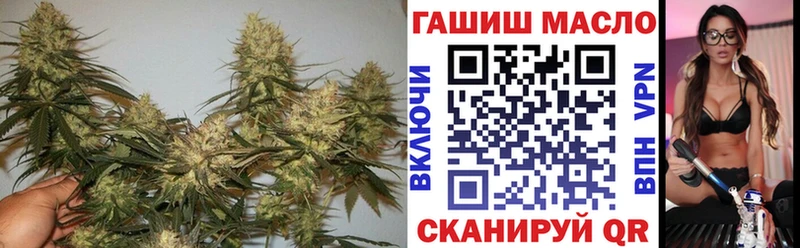 Дистиллят ТГК THC oil  Димитровград 